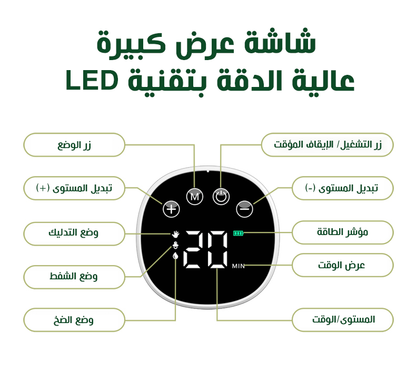 MY 376 PRO™  شفاط الحليب الكهربائي اللاسلكي